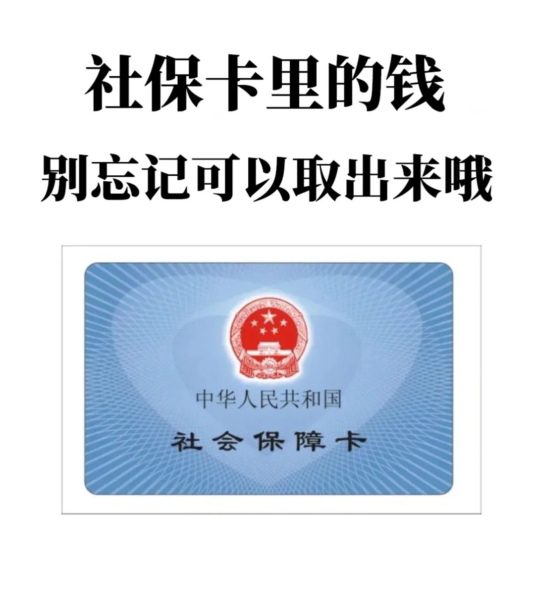 公主岭最新苏州医保余额网上提取方法分析(最方便真实的公主岭苏州医疗保险提取方法)