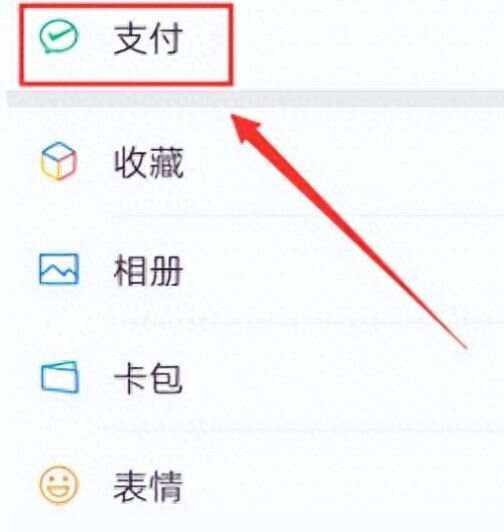 公主岭最新微信卡包怎么绑定医保卡方法分析(最方便真实的公主岭微信卡包怎么绑定医保卡号方法)