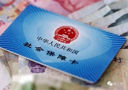 公主岭最新急用钱套医保卡黄牛电话方法分析(最方便真实的公主岭急用钱套医保卡联系方式v渠道方法)