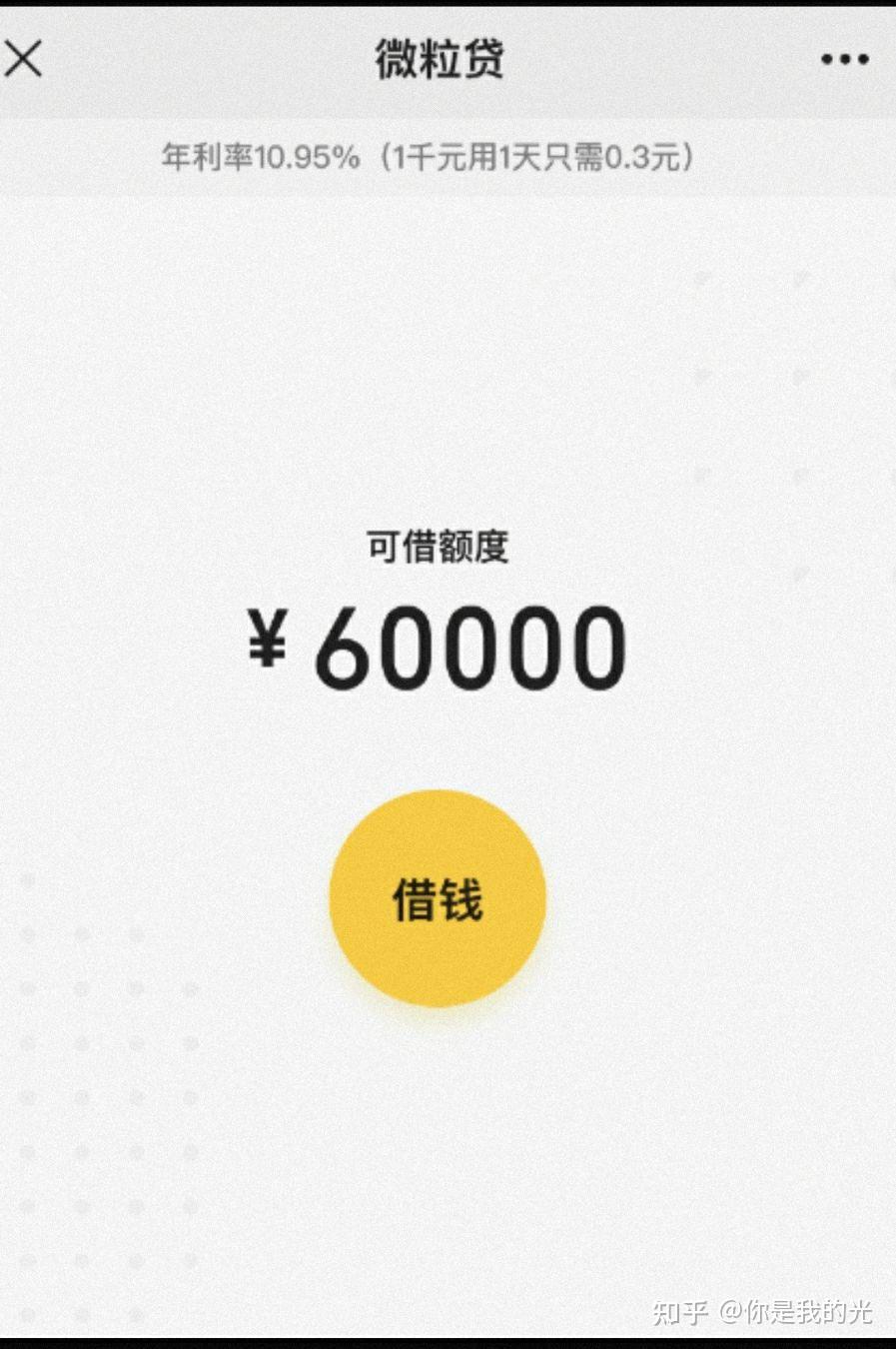 公主岭最新医保小额提取代办200以内微信方法分析(最方便真实的公主岭医保小额提取代办200以内微信怎么操作方法)