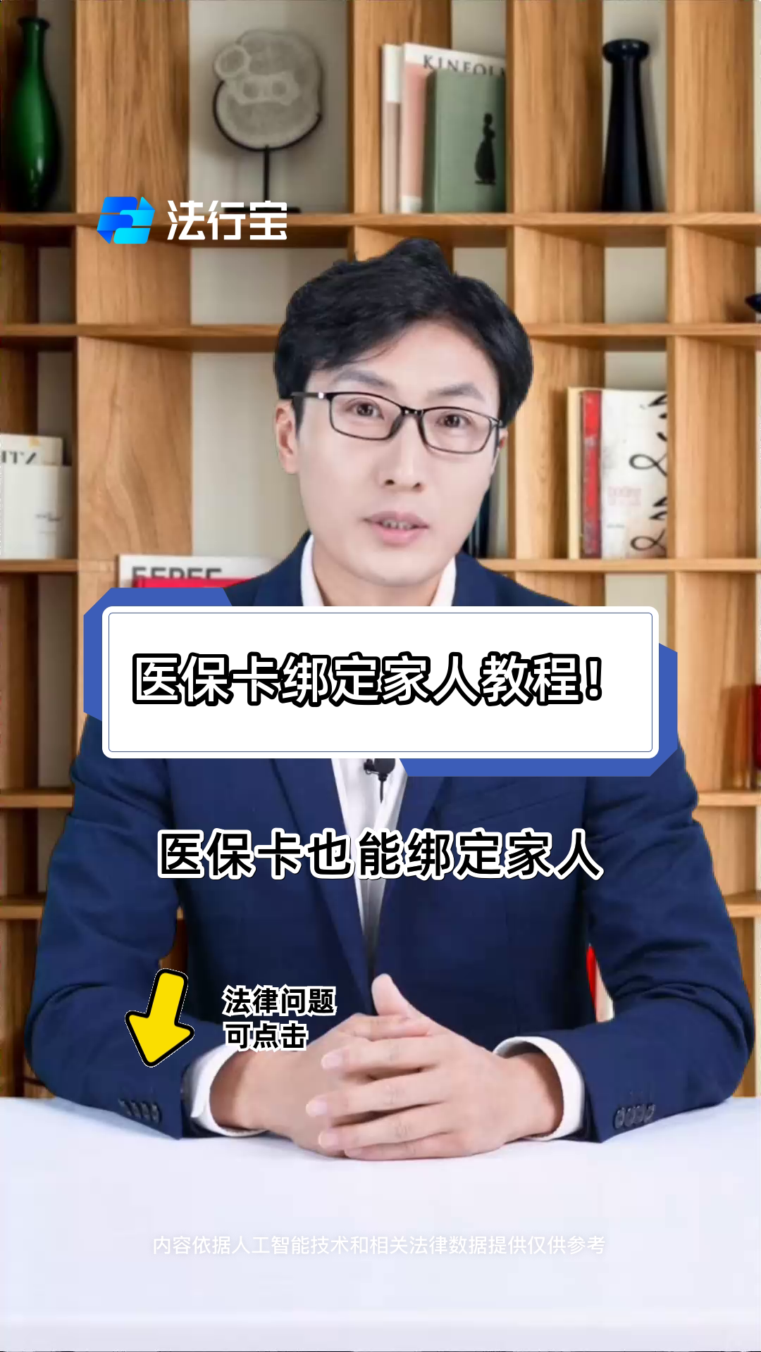 公主岭最新医保卡怎么绑到微信上用不了方法分析(最方便真实的公主岭医保卡绑微信为什么提不出来钱方法)