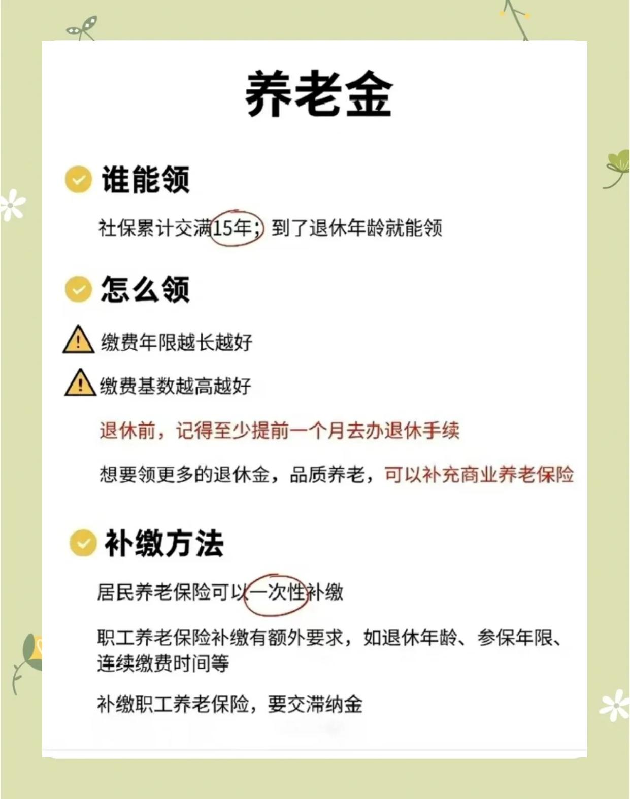 公主岭最新医保账户怎么取现方法分析(最方便真实的公主岭医保卡可以提现吗方法)