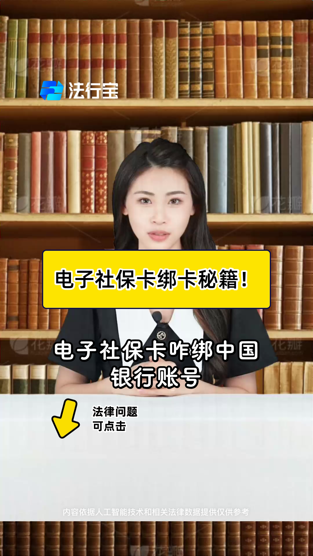 公主岭最新怎样把医保卡绑在微信上方法分析(最方便真实的公主岭医保怎么绑定到微信方法)