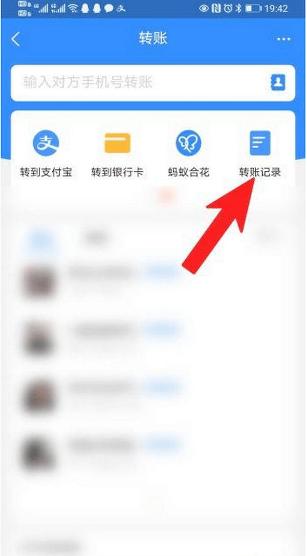 公主岭最新怎么把卡里的钱转到支付宝余额里方法分析(最方便真实的公主岭怎么把卡里的钱转到支付宝余额里去方法)