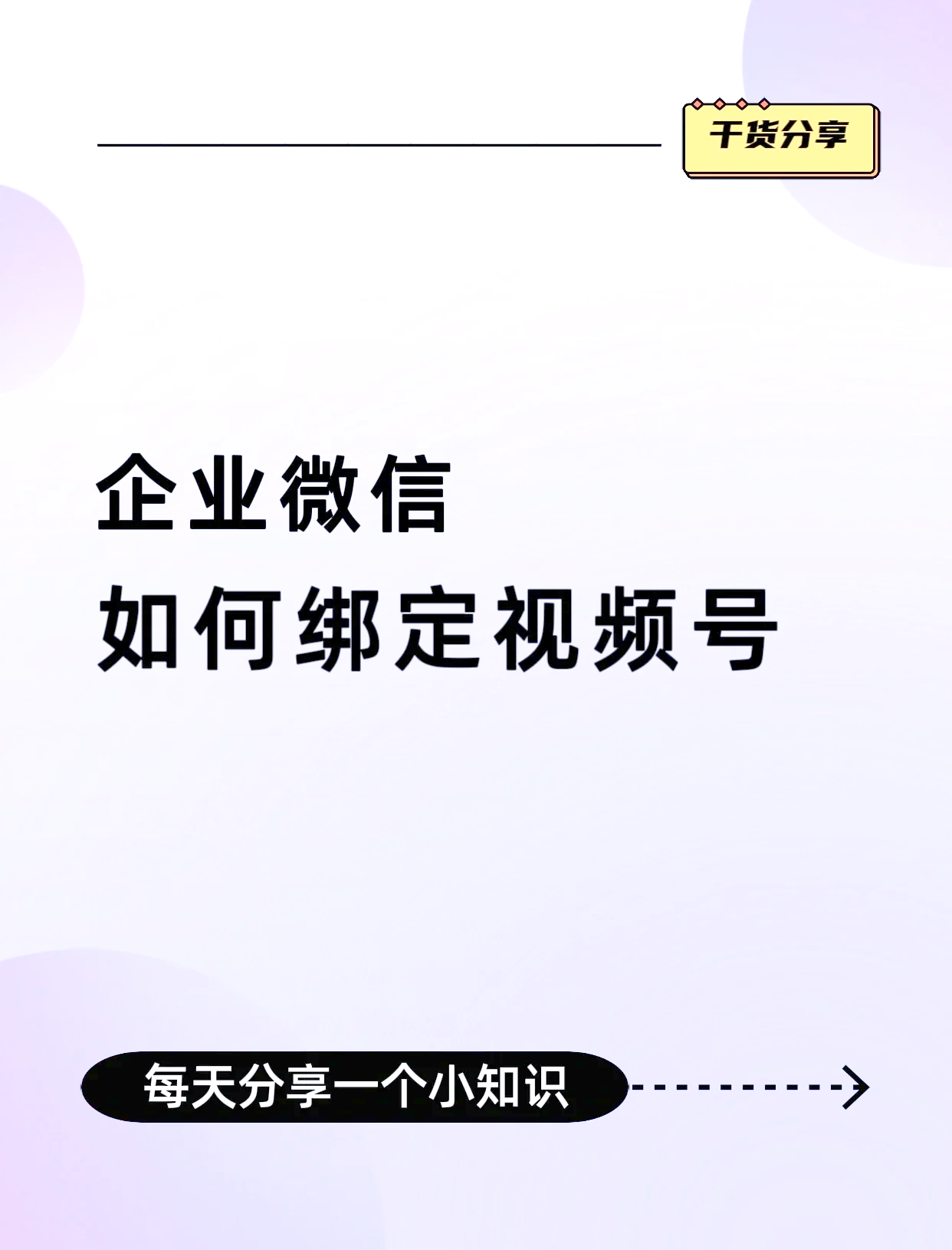 公主岭最新公司账户能绑定微信吗方法分析(最方便真实的公主岭公司账号可以绑定手机支付吗方法)