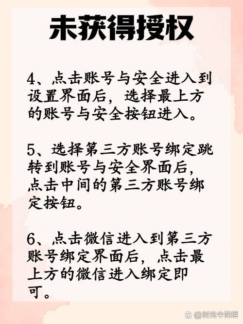 公主岭最新抖音提现怎么绑定微信方法分析(最方便真实的公主岭抖音如何绑定支付宝或微信提现方法)
