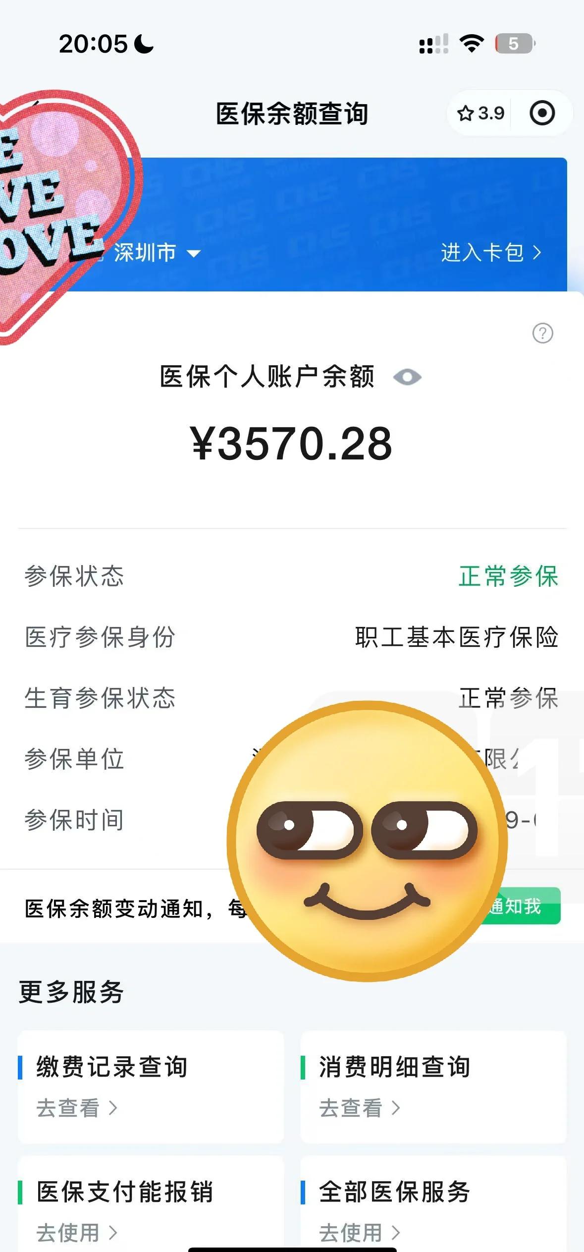公主岭最新怎么在手机上取医保卡的钱方法分析(最方便真实的公主岭通过手机银行能不能取医保卡方法)