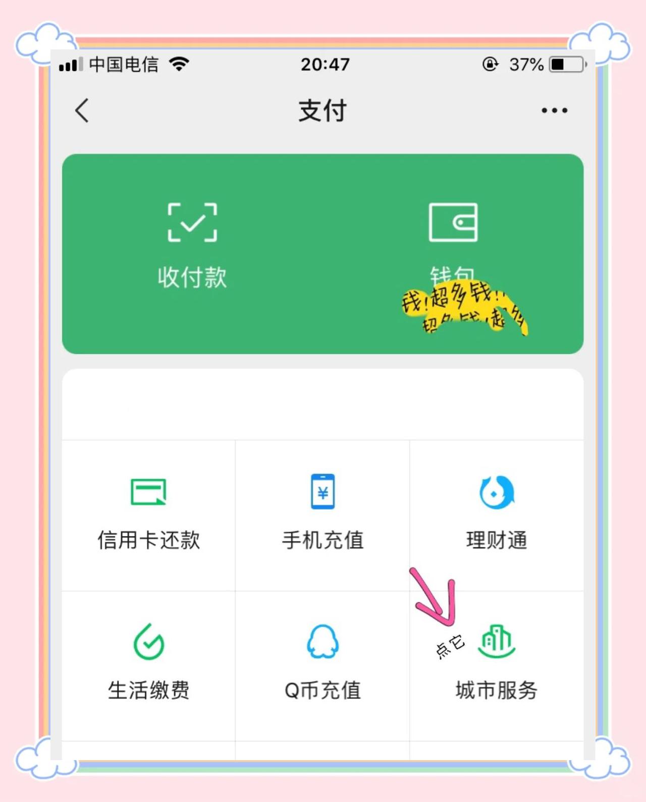 公主岭最新医保卡怎么绑定微信领取失业金方法分析(最方便真实的公主岭怎样拿医保卡领取失业金方法)