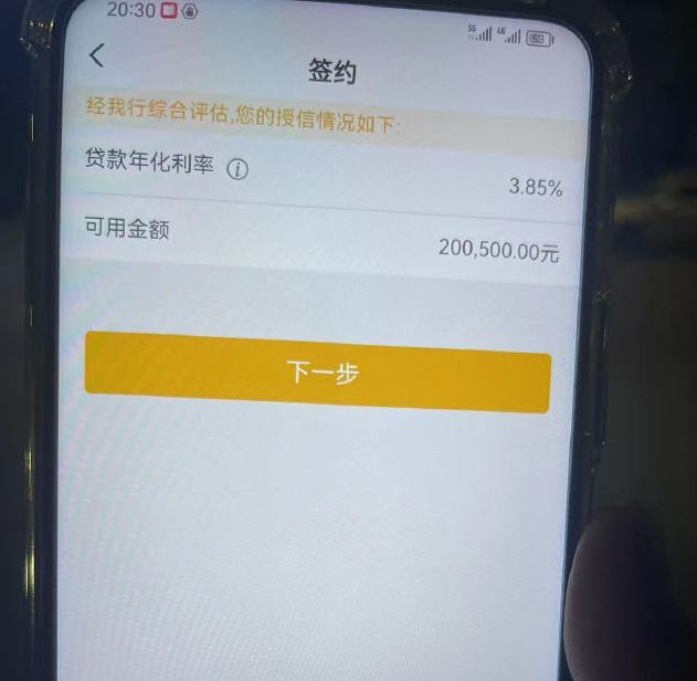 公主岭最新贷款需要30%验证资金方法分析(最方便真实的公主岭现在贷款需要验证金什么意思方法)
