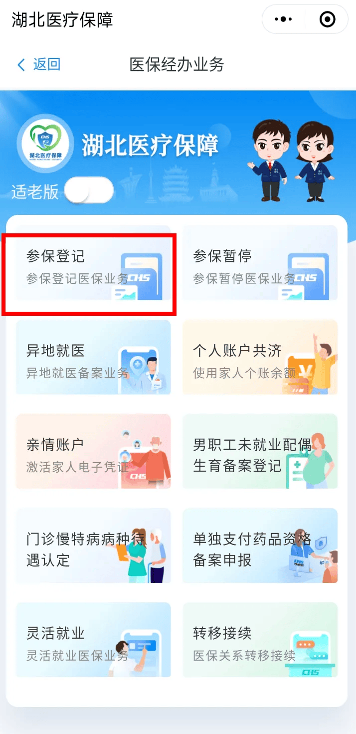 公主岭最新医保卡微信提取现金步骤是什么方法分析(最方便真实的公主岭微信医保小程序提现到账图方法)