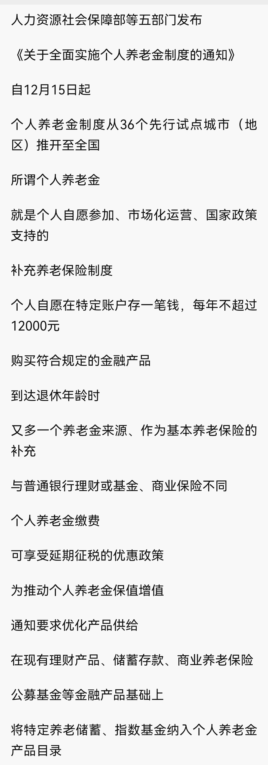 公主岭最新急用钱怎么提取养老金方法分析(最方便真实的公主岭怎样提取养老金个人账户余额方法)