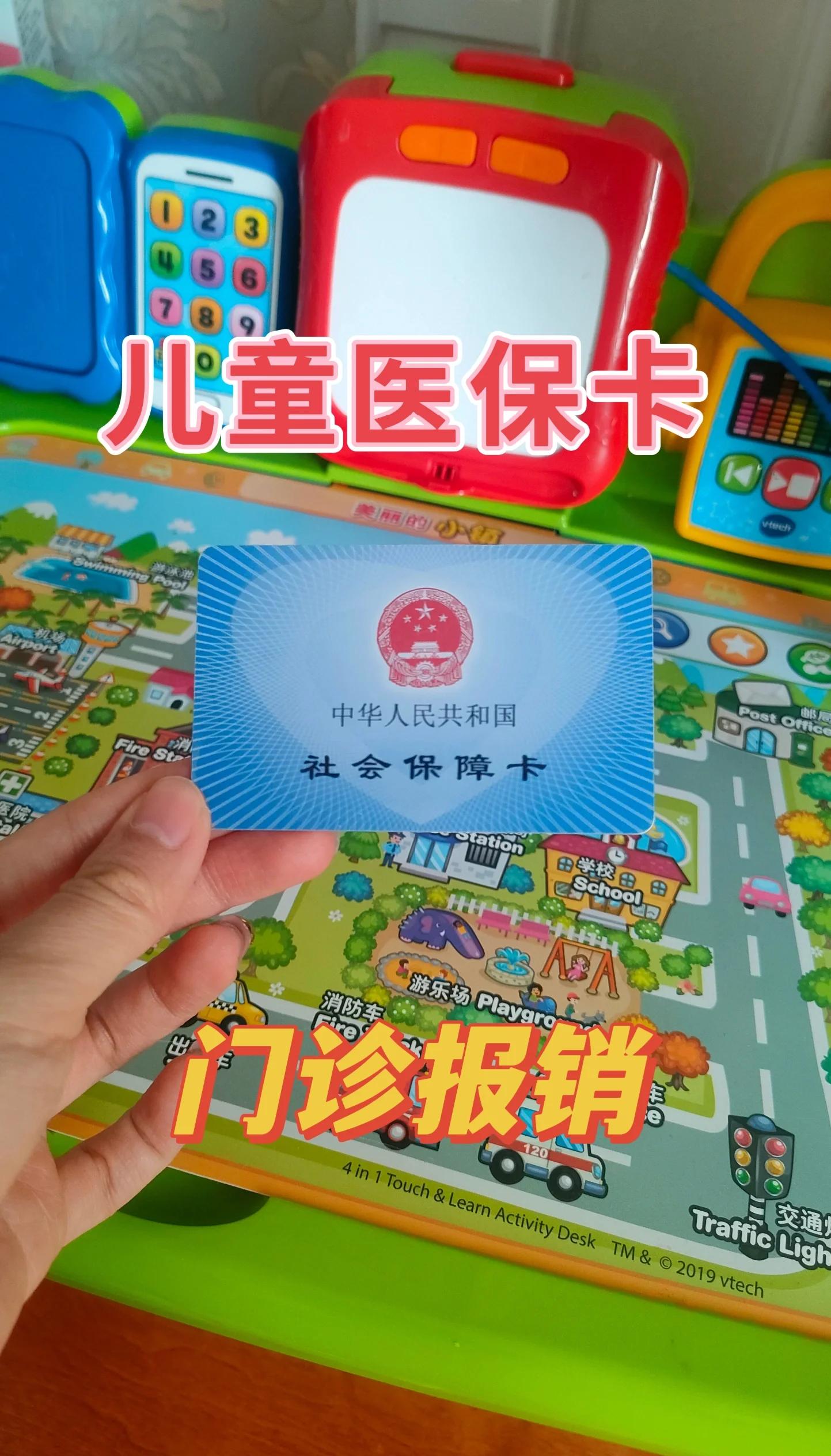公主岭最新手机里医保卡方法分析(最方便真实的公主岭手机里医保卡怎么删除方法)