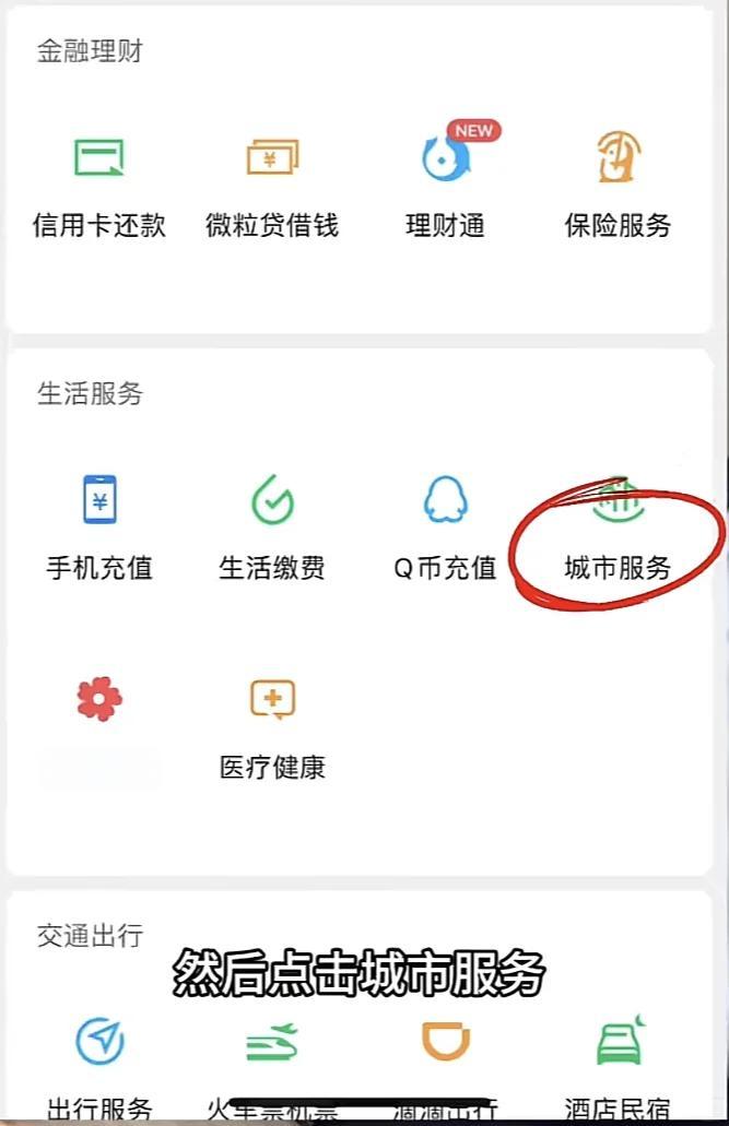 公主岭最新医保卡的钱转入微信余额是违法吗方法分析(最方便真实的公主岭医保卡的钱转入微信余额是违法吗安全吗方法)