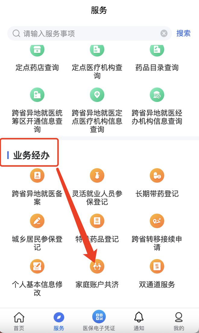 公主岭最新医院小程序怎么绑定医保卡方法分析(最方便真实的公主岭医院app怎么绑定医保卡方法)