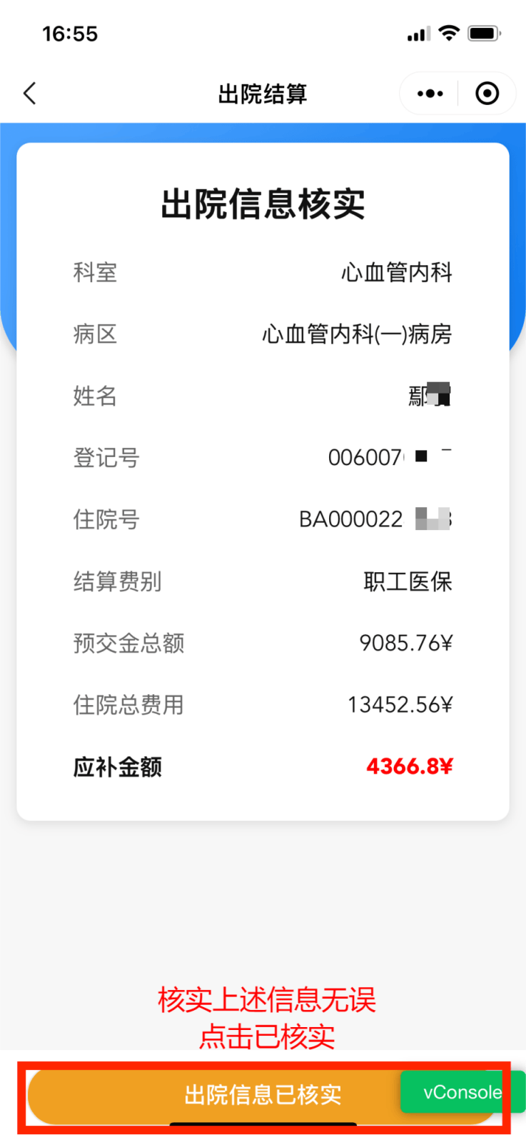 公主岭最新怎么把医保卡里的钱取成现金方法分析(最方便真实的公主岭怎样把医保卡的钱提取到银行卡方法)