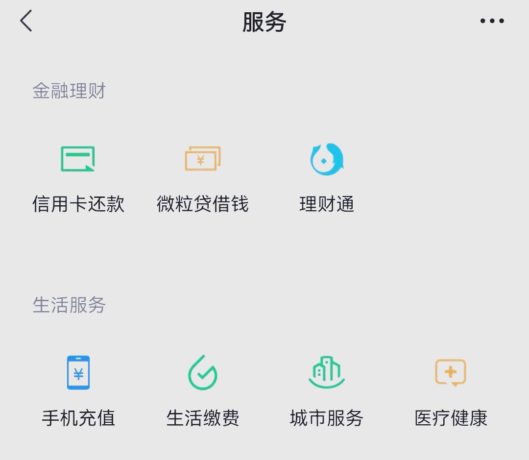 公主岭最新医保卡怎么和微信绑定方法分析(最方便真实的公主岭医保卡怎么在微信绑定方法)