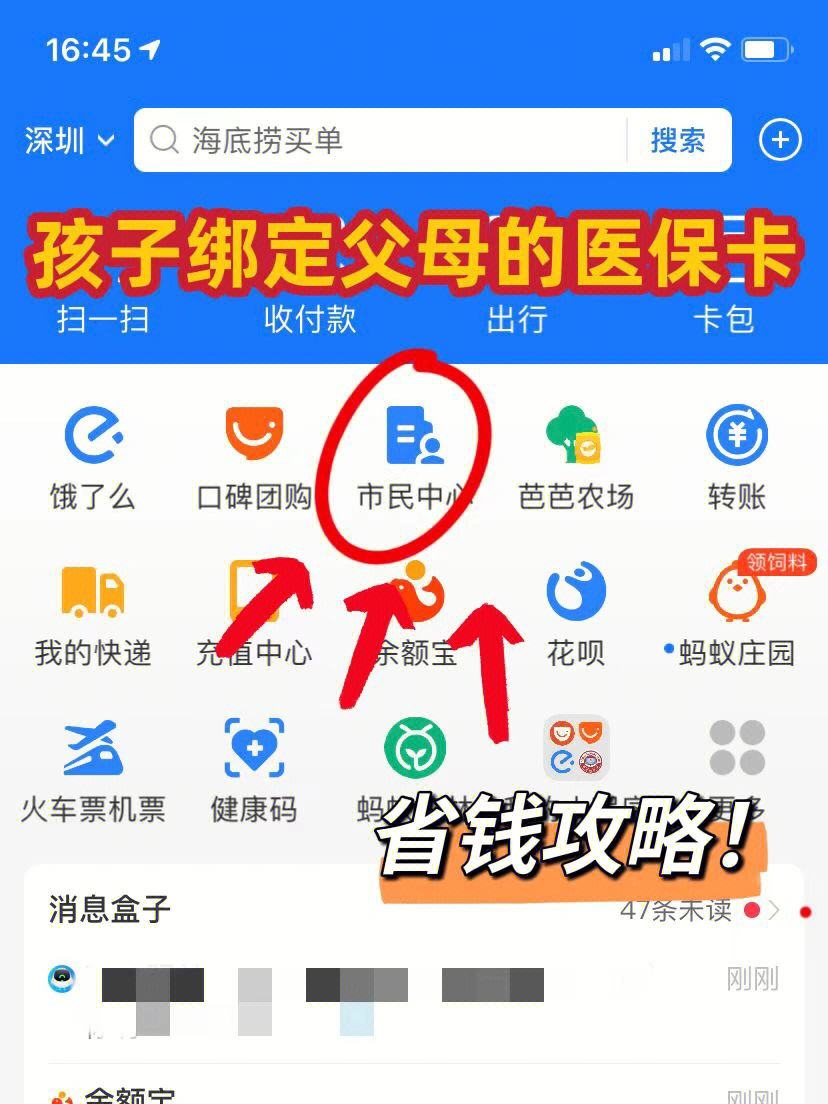公主岭最新医保卡怎么在微信绑定方法分析(最方便真实的公主岭医保卡怎么在微信绑定手机号方法)
