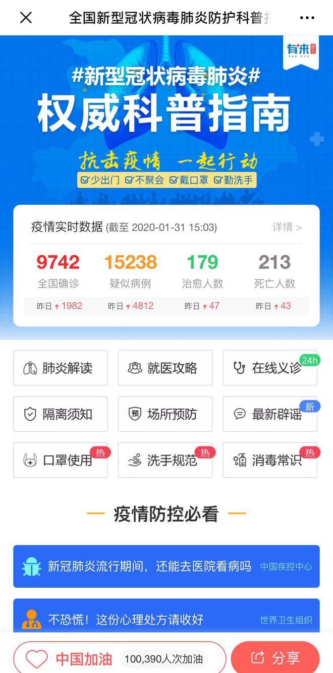 公主岭最新24小时高价回收医保方法分析(最方便真实的公主岭急用钱如何提取医保卡里的钱方法)