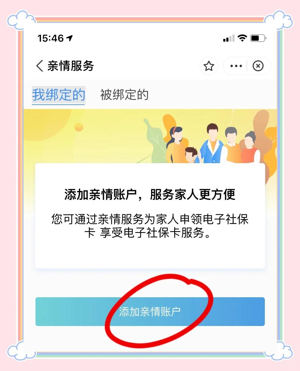 公主岭最新手机买医保怎么拿卡方法分析(最方便真实的公主岭手机如何用医保卡里的钱买东西方法)