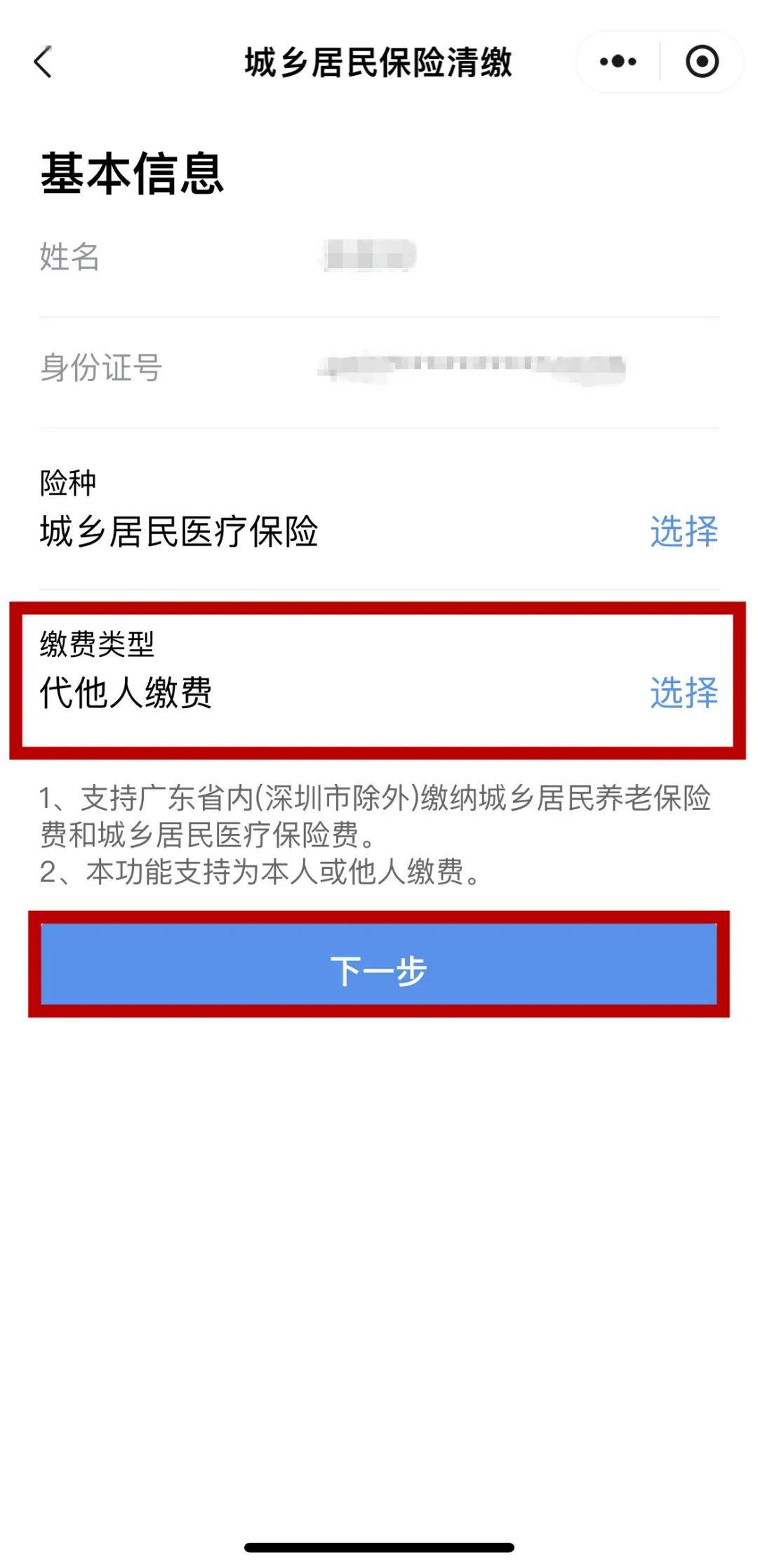 公主岭最新医保二级账户如何取现方法分析(最方便真实的公主岭医保二级账户的钱有什么用方法)