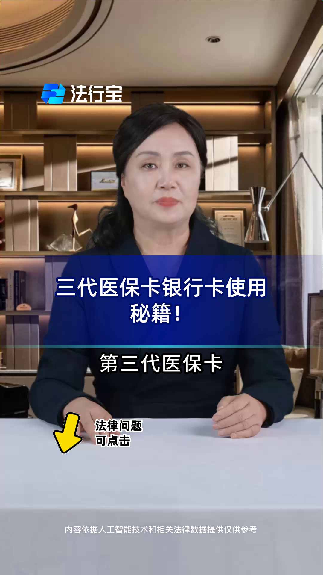 公主岭最新医保卡怎么绑定银行卡方法分析(最方便真实的公主岭医保卡怎么查询在哪个银行方法)