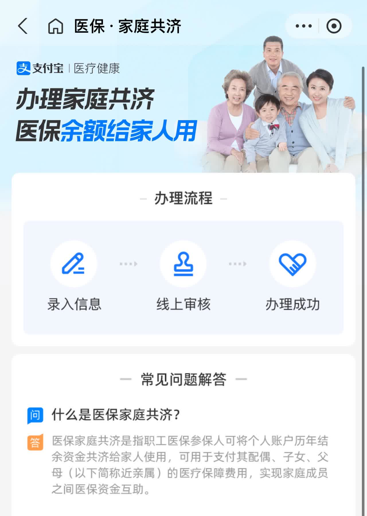 公主岭最新怎么把医保卡里的钱转到微信方法分析(最方便真实的公主岭怎么把医保卡里的钱转到微信找唯欣qw413612提出方法)