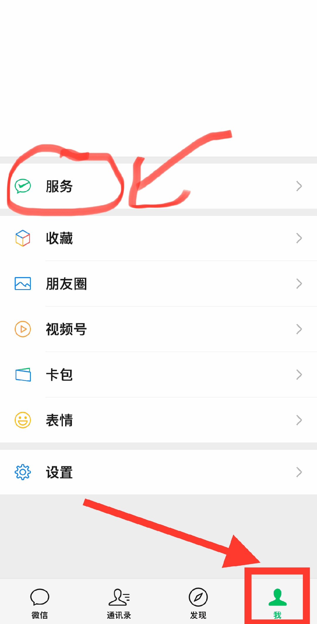公主岭最新怎么把医保卡绑定微信卡包方法分析(最方便真实的公主岭如何把医保卡添加到微信卡包方法)
