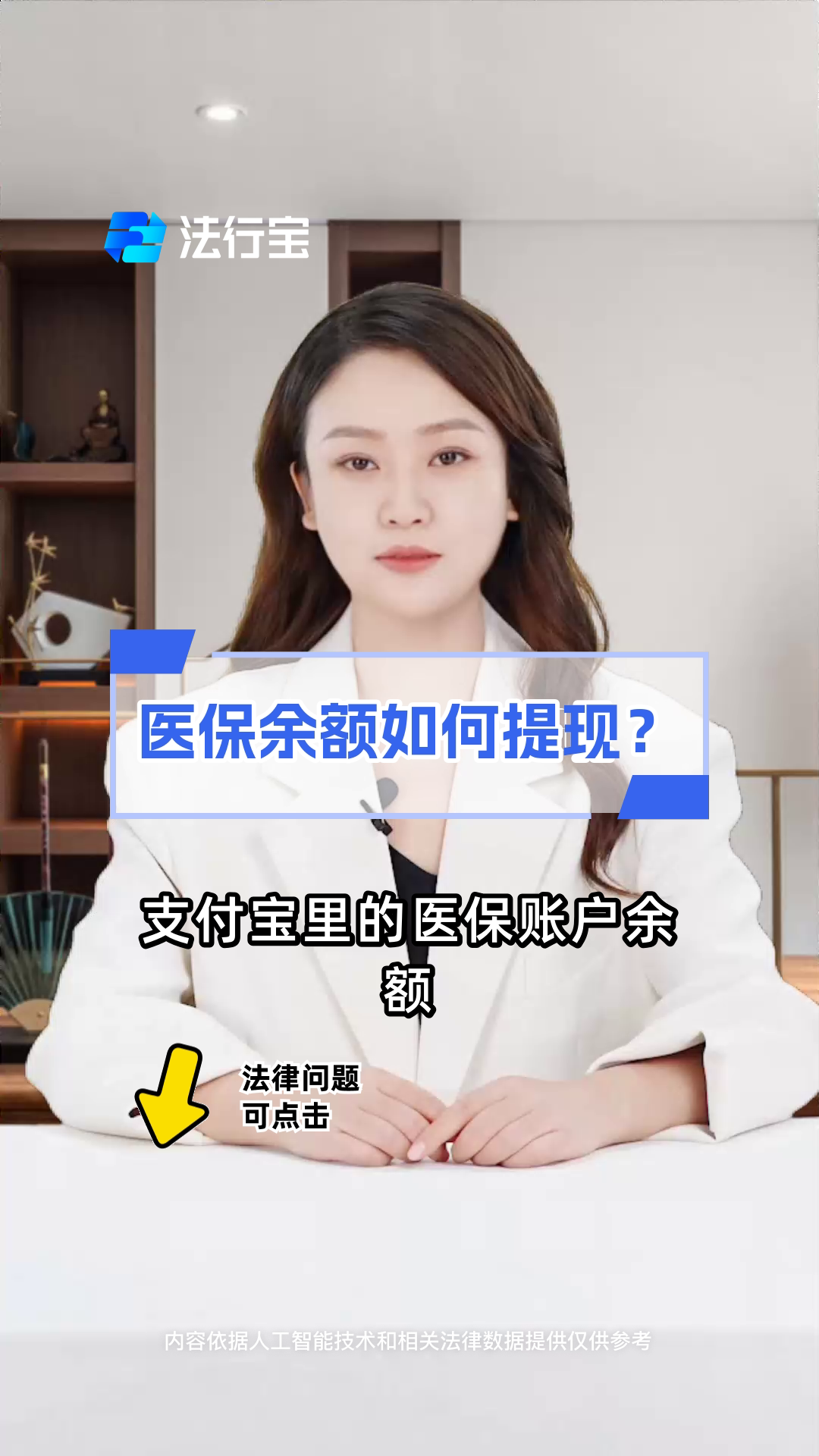 公主岭最新医保停保了余额怎么提现方法分析(最方便真实的公主岭医保卡停保后里面的钱怎么取方法)