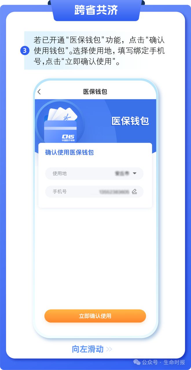 公主岭最新医保卡的钱怎么用手机取出来方法分析(最方便真实的公主岭医保卡的钱怎么用手机取出来呢方法)