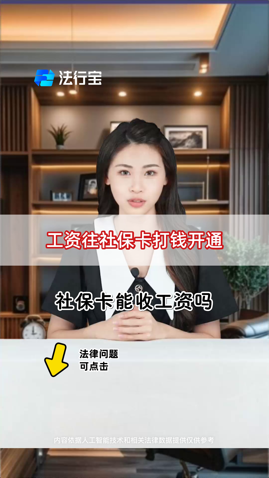 公主岭最新个人如何往医保卡里打钱方法分析(最方便真实的公主岭个人怎么向医保卡里转钱方法)