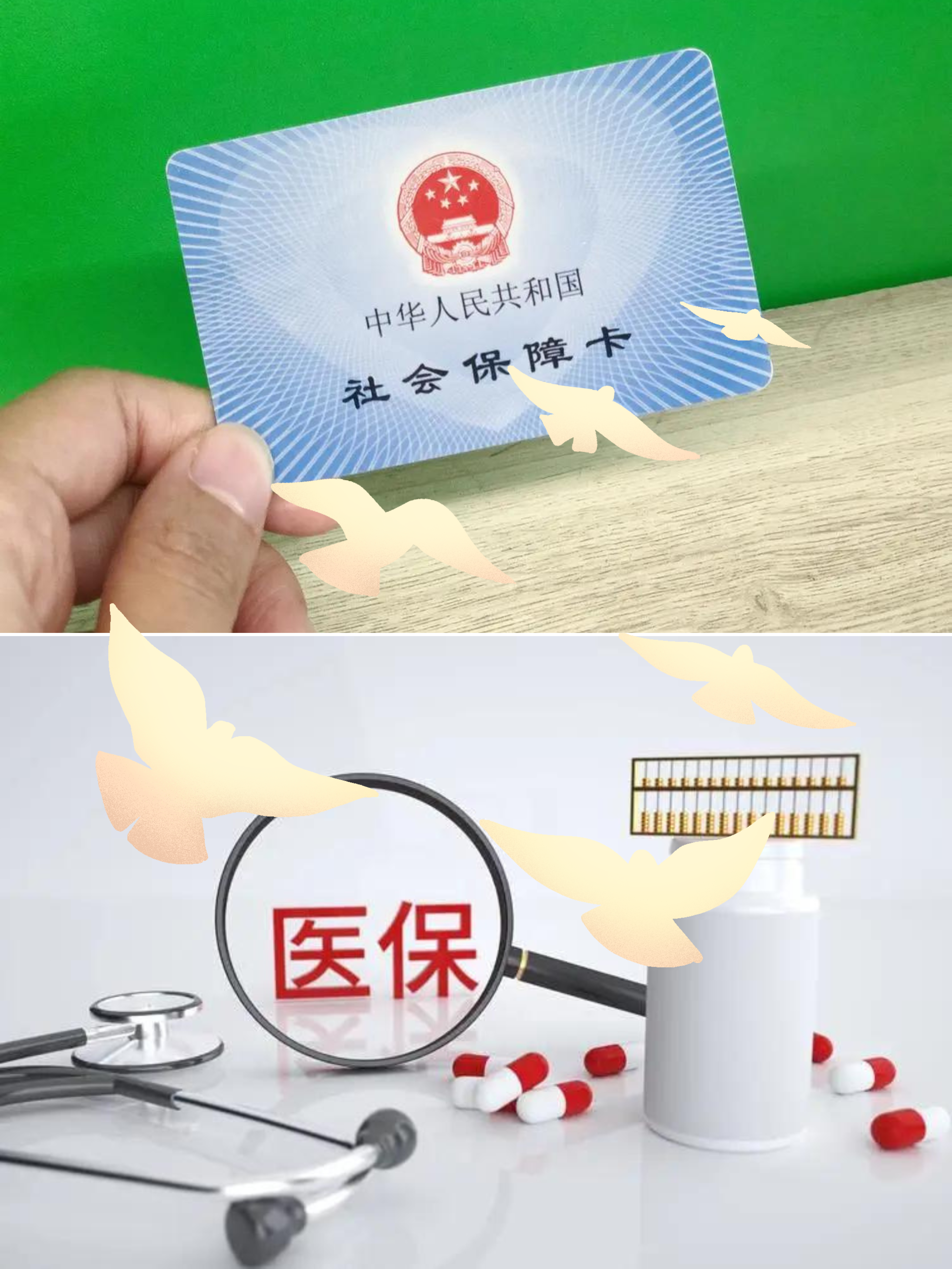 公主岭最新怎么把医保卡的钱转到银行卡里方法分析(最方便真实的公主岭怎么把医保卡的钱转出来方法)