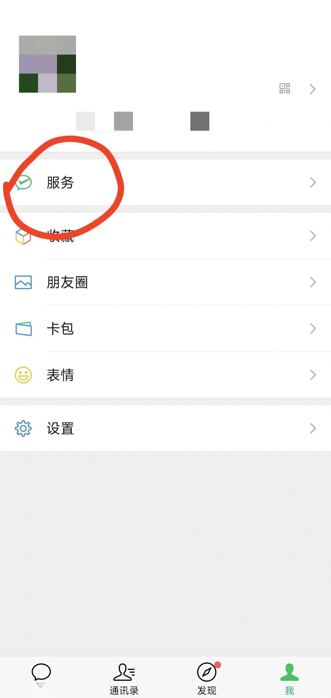 公主岭最新医保卡怎么添加微信卡包方法分析(最方便真实的公主岭医保卡如何添加方法)