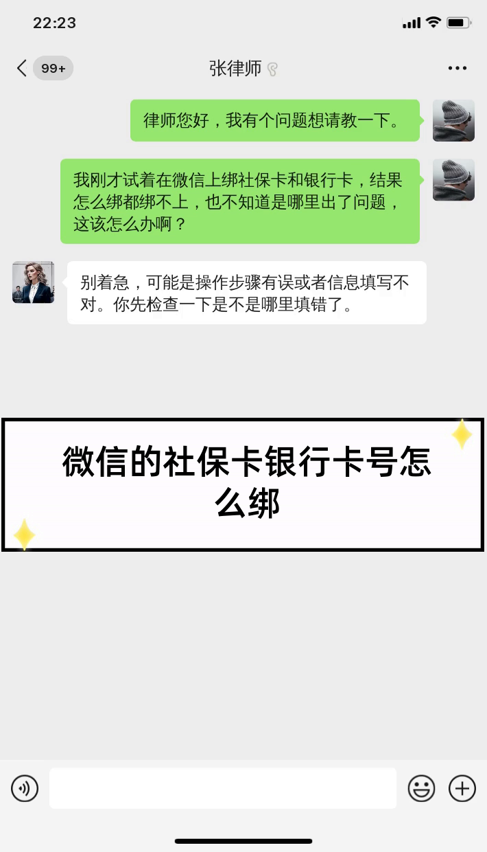 公主岭最新社保卡绑定微信提现方法分析(最方便真实的公主岭社保卡里的钱微信提现可不可以方法)