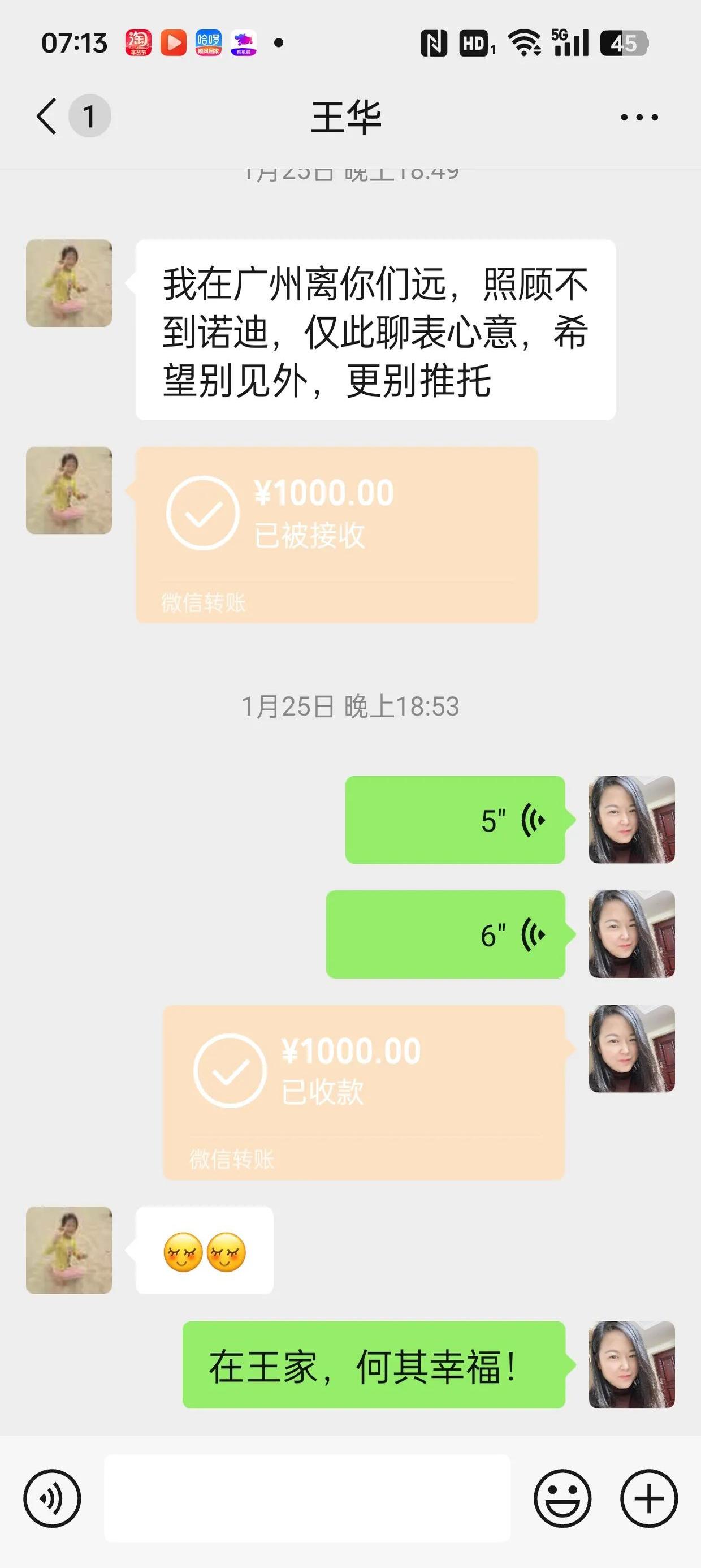 公主岭最新微信换现金套路方法分析(最方便真实的公主岭微信换现金去哪里换方法)