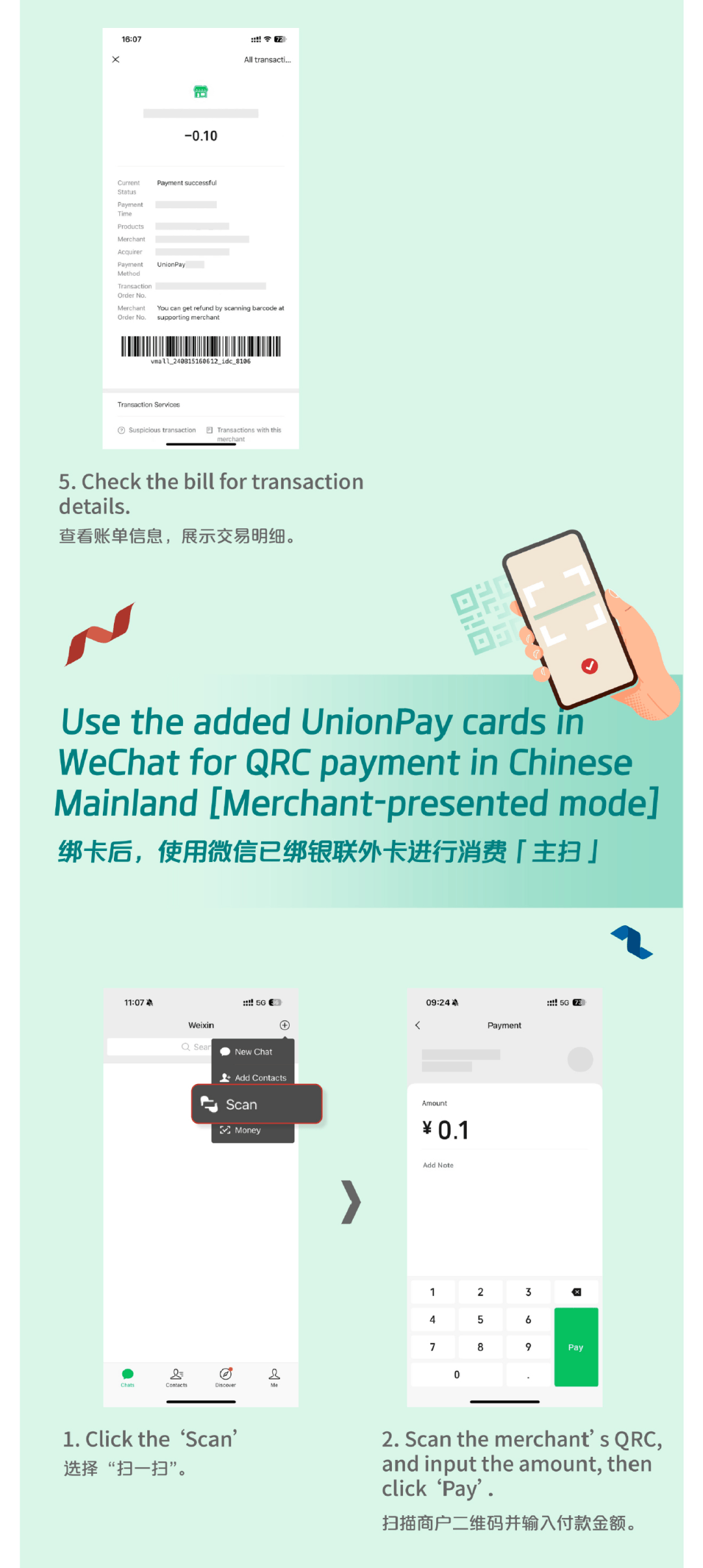 公主岭最新怎么把医疗卡绑定微信方法分析(最方便真实的公主岭怎么把医疗卡绑定微信支付方法)