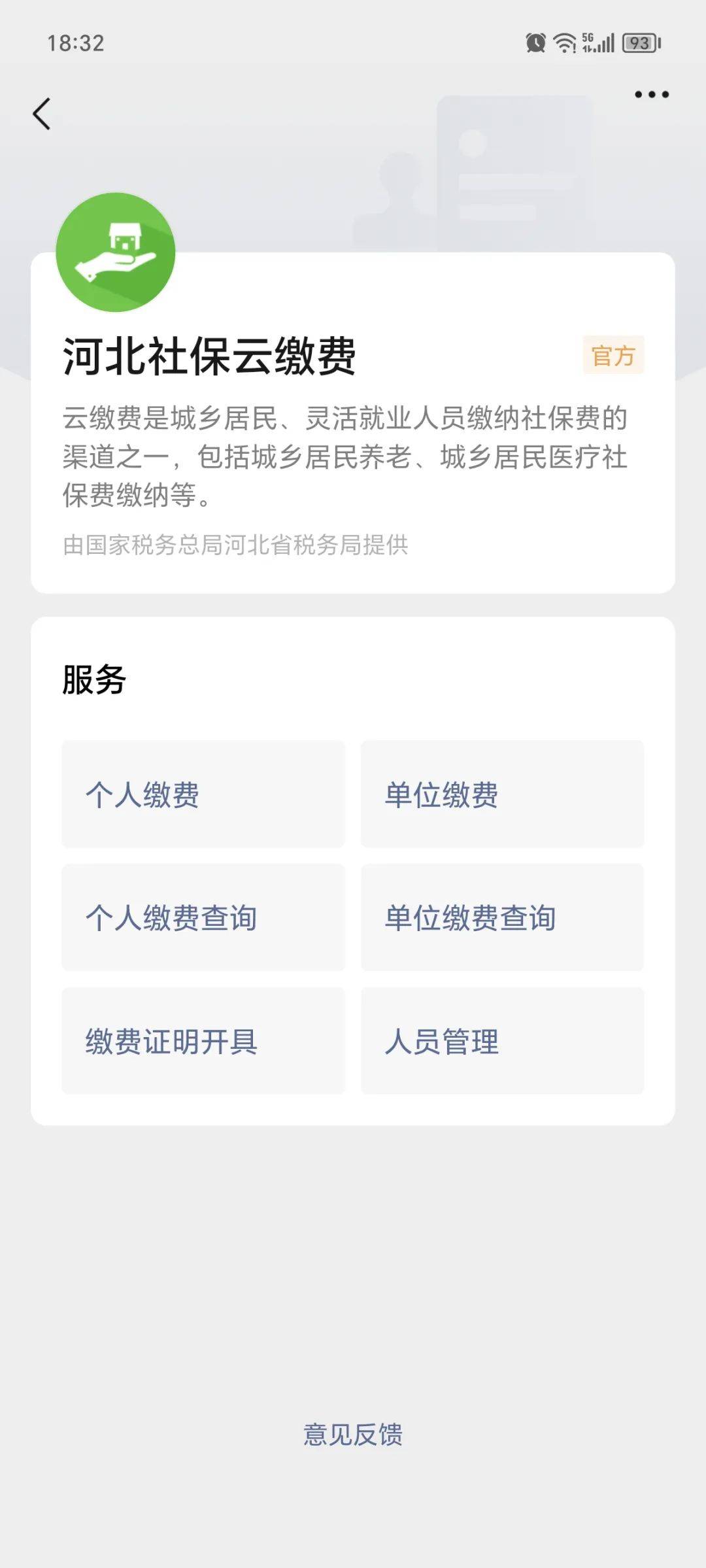 公主岭最新医保取现24小时微信方法分析(最方便真实的公主岭医保取现24小时微信300块钱方法)