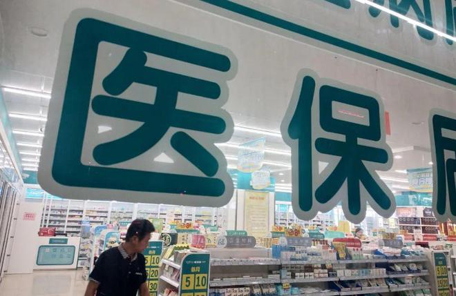 公主岭最新医保套现手续费7%方法分析(最方便真实的公主岭医保套现手续费要多少方法)