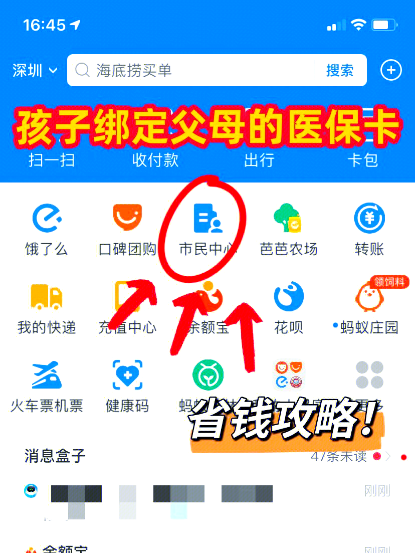 公主岭最新怎么绑定医保卡在微信方法分析(最方便真实的公主岭如何在微信中绑定医保卡方法)