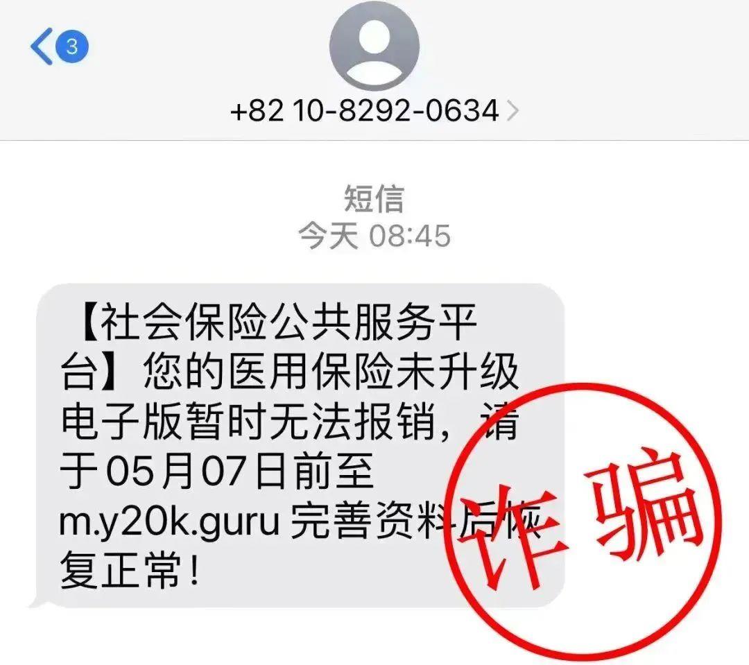 公主岭最新医保卡绑定银行卡后怎么转账方法分析(最方便真实的公主岭医保卡绑定银行卡后怎么转账到银行卡方法)