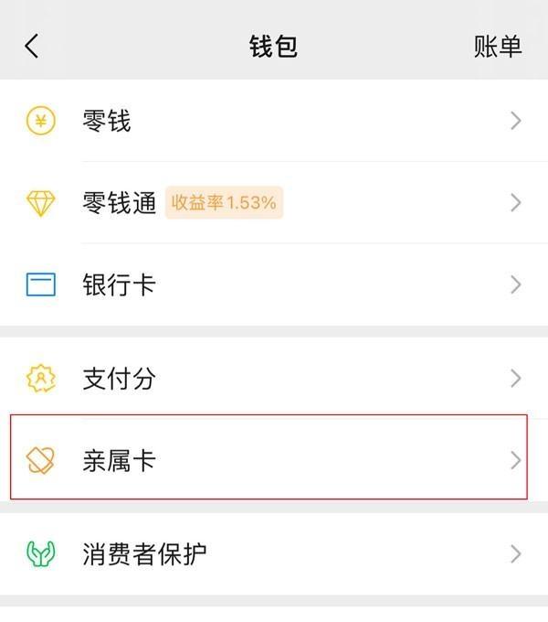 公主岭最新医保卡怎样和微信绑定方法分析(最方便真实的公主岭医保卡如何与手机微信绑定方法)