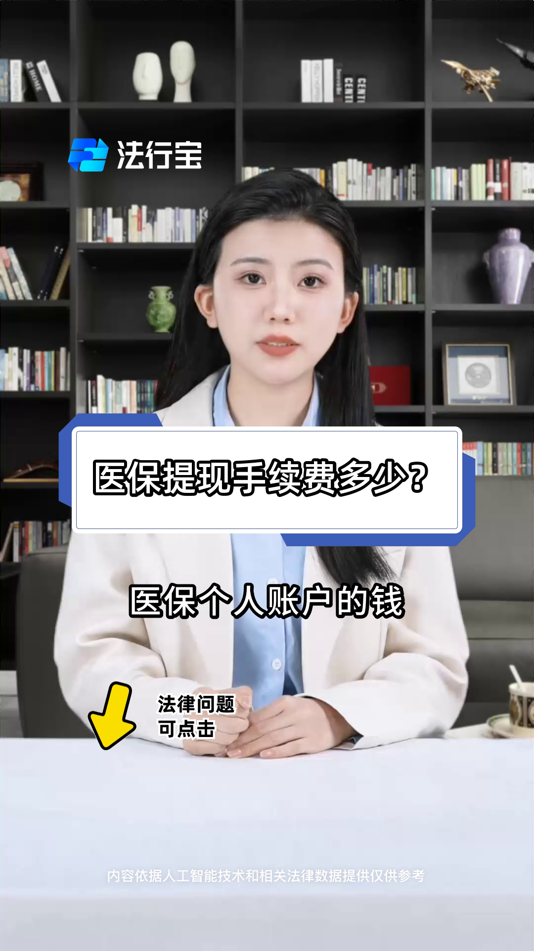 公主岭最新医保卡个人账户提现方法方法分析(最方便真实的公主岭医保卡个人账户提现方法有哪些方法)