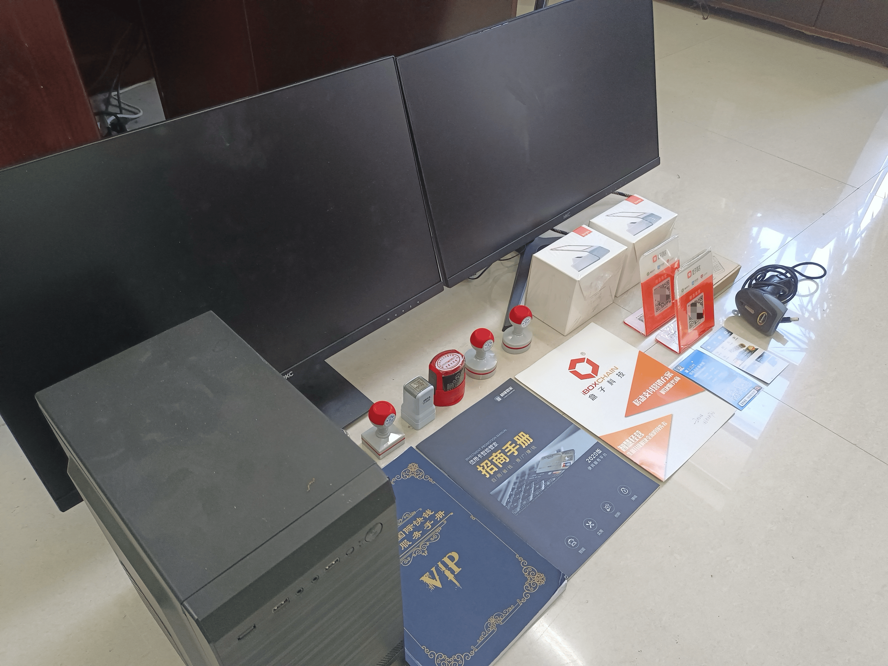 公主岭最新医保套现的app方法分析(最方便真实的公主岭医保套现的中介需要付刑事责任吗方法)